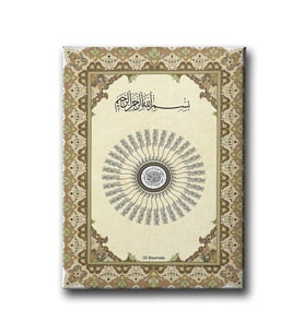 35 Besmele Tezhipli Dini Kanvas Tablo AYD104