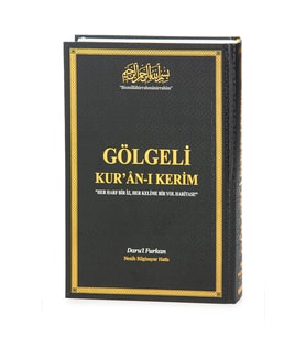 Gölgeli Kuranı Kerim ve Yazı Mushafı - Hafızlar için Arapça El Yazısı Pratik Kitabı Siyah