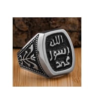 Allah Resulü Muhammed Yazılı Lale Figürlü 925 Ayar Gümüş Yüzük