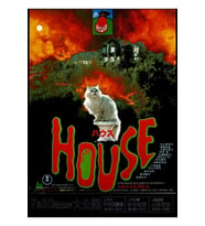 House (hausu) 1977 Poster Japanese Tablo Ahşap Poster Dekoratif