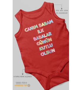 Canım Babam İlk Babalar Günün Kutlu Olsun Baskılı Bebek Zıbını – Çıtçıtlı Body 8 Renk  %100 Pamuk Sıfır Kol (Kırmızı)
