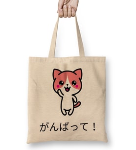 Japanese Neko Bez Çanta Uzun Saplı