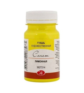 St. Petersburg Sonnet Guaj Boya 100 ml 214 Lemon 