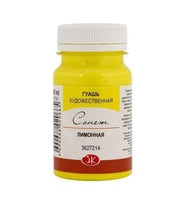 St. Petersburg Sonnet Guaj Boya 100 ml 214 Lemon 