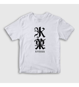 Presmono Unisex Çocuk Beyaz Anime Hyouka T-Shirt 306567tt (Beyaz)