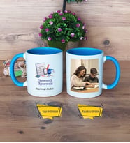 Matematik Öğretmeni Kupa Bardak Mavi Fotoğraflı Öğretmenler Günü Hediyesi
