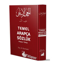 TEMEL ARAPÇA SÖZLÜK (ARAPÇA-TÜRKÇE) - DAMLA YAYINEVİ