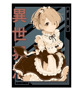 Rem Re Zero Başka Bir Dünyada Hayata Başlamak Re Zero Kara Hajimeru Isekai Tablo Ahşap Poster