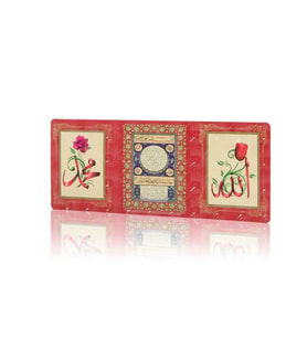 Allah, Hilye-i Şerif, Muhammed (Magnet)