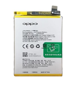 Oppo Reno 4 - BLP791 - Uyumlu Pil Sıfır - Servis
