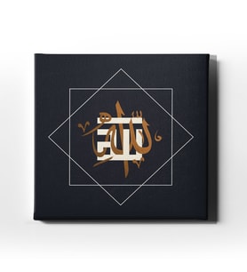 Allah Lafzı Kufi Sanatı Dini Kanvas Tablo ALK109