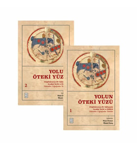 Yolun Öteki Yüzü (2 Cilt) Musa Duman, İlhami Danış