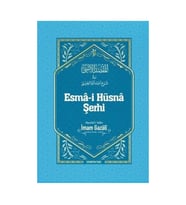 Esma-i Hüsna Şerhi