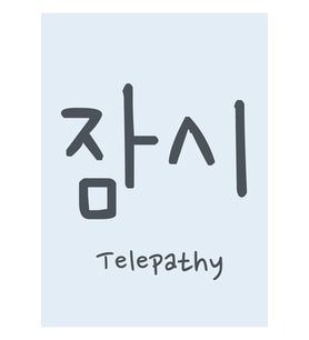 Bts Be Telepati Tablo Ahşap Poster Dekoratif Kod3645