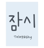Bts Be Telepati Tablo Ahşap Poster Dekoratif Kod3645