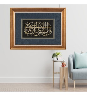 Altın Varaklı Çerçeveli Paspartulu  Tablo zv0587 (Gold)