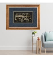 Altın Varaklı Çerçeveli Paspartulu  Tablo zv0587 (Gold)