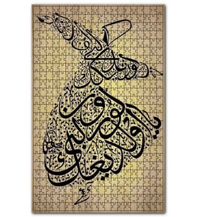 Cakapuzzle Hat Sanata Semazen Tarz Görsel Puzzle Yapboz MDF (Ahşap) (120 Parça)