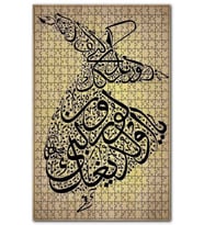 Cakapuzzle Hat Sanata Semazen Tarz Görsel Puzzle Yapboz MDF (Ahşap) (120 Parça)