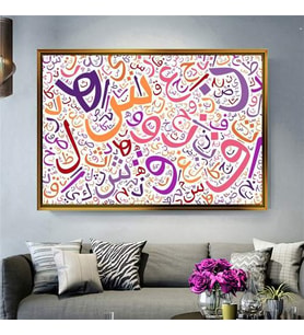 Altın Çerçeveli dekoratif tablo a709 (Gold)
