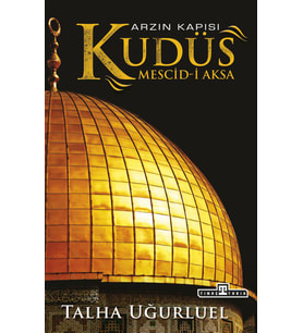 Arzın Kapısı Kudüs