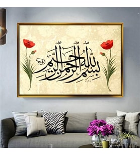 Altın Çerçeveli dekoratif tablo l1838 (Gold)