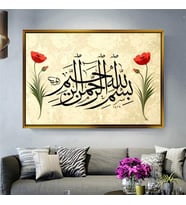Altın Çerçeveli dekoratif tablo l1838 (Gold)
