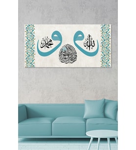 Allah (cc) Muhammed (sav) Ortada Kelimei Şehadet Yazılı Islami Dini Hat Kanvas Tablo