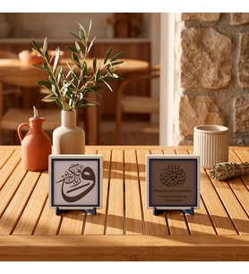Kainatın Yaratıcısını Yüceltmeyi Anan Sadece Rabbini Yücelt ve Meâlli Besmele İçeren Dekoratif Stantlı İkili Masa Dekoru 10x10 cm, Açık Kahve - Yavru Ağzı
