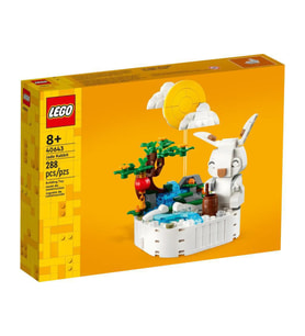 LEGO Seasonal 40643 Jade Rabbit