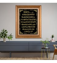 Altın Paspartulu Çerçeveli Tablo CV1106 (Gold)
