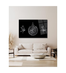 Ayetel Kürsi Allah ve Hz, Muhmmed Cam Tablo Dini İslami Modern Ev Ofis Salon Hediyelik Büyük Tablo (Çok Renkli)