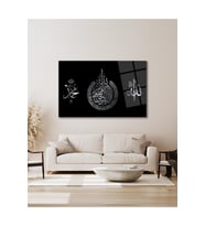 Ayetel Kürsi Allah ve Hz, Muhmmed Cam Tablo Dini İslami Modern Ev Ofis Salon Hediyelik Büyük Tablo (Çok Renkli)