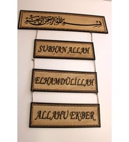 Subhanallah,Elhamdülillah,Allahuekber ve Bismillahirrahmanirahim  4 lü set Duvar Süsü
