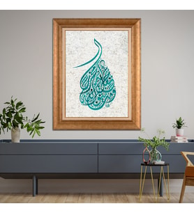 Altın Varaklı Paspartulu Çerçeveli  Tablo n5s808
