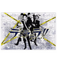 Durarara Drrr Puzzle 240 Parça Yapboz