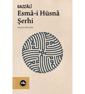 Esmâ-i Hüsnâ Şerhi