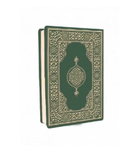 Kur'an-ı Kerim - Çanta Boy (Biala Cilt - Yeşil)