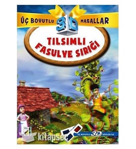 TILSIMLI FASULYE SIRIĞI ( ÜÇ BOYUTLU MASALLAR 3D GÖZLÜK İLE )  - DAMLA YAYINEVİ