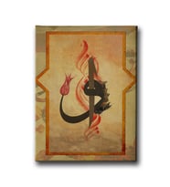 Vav Elif Tablo VED112