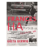 Japon Frances Ha Tablo Ahşap Poster Dekoratif