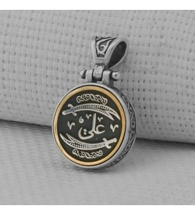 Çift Taraflı Zulfikar Desenli Ortası Dönen Cevşen  925 Ayar Gümüş Erkek Kolye Ucu