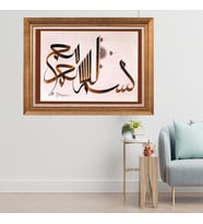 Altın Varaklı Çerçeveli Paspartulu  Tablo zv1043 (Gold)