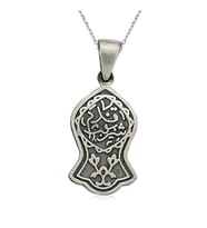 Kadem İ Şerif Tatsız 925 Ayar Gümüş Kolye