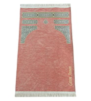 Anneye Hediye Nakış İşlemeli Kabe Desenli İsimli Şönil Seccade - Pembe