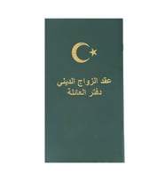Dini Nikah Akdi Hatıra Cüzdanı İngilizce & Arapça (Yeşil)