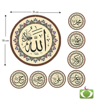 Cami Levhası 8 li Takım 35 cm Renkli 8li Cami Takımı