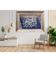 Gümüş Çerçeveli dekoratif Tablo as1593