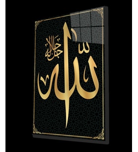 Allah Lafzı Sure Kuran Ayeti Dini İslami Cam Tablo, Ev Ofis Duvar Dekoru, Hediyelik Büyük Cam Tablo