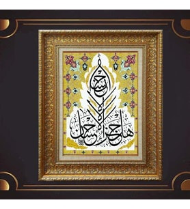 Gold Altın Kalın Çerçeveli Paspartulu Tablo c191
